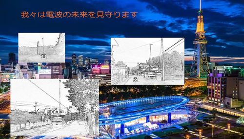 株式会社サンテクノコム